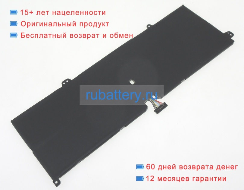 Lenovo 5b10t11585 7.68V 7820mAh аккумуляторы - Кликните на картинке чтобы закрыть