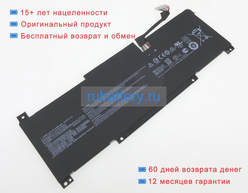 Msi 3icp6/71/74 11.4V 4600mAh аккумуляторы - Кликните на картинке чтобы закрыть