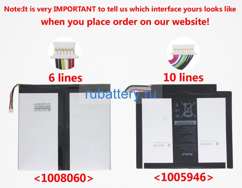 Аккумуляторы для ноутбуков mcnair Ellipsis 10 xlte 3.85V 9100mAh - Кликните на картинке чтобы закрыть