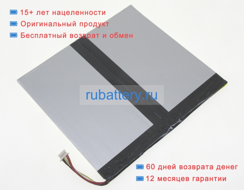 Аккумуляторы для ноутбуков mcnair Ellipsis 10 xlte 3.85V 9100mAh - Кликните на картинке чтобы закрыть