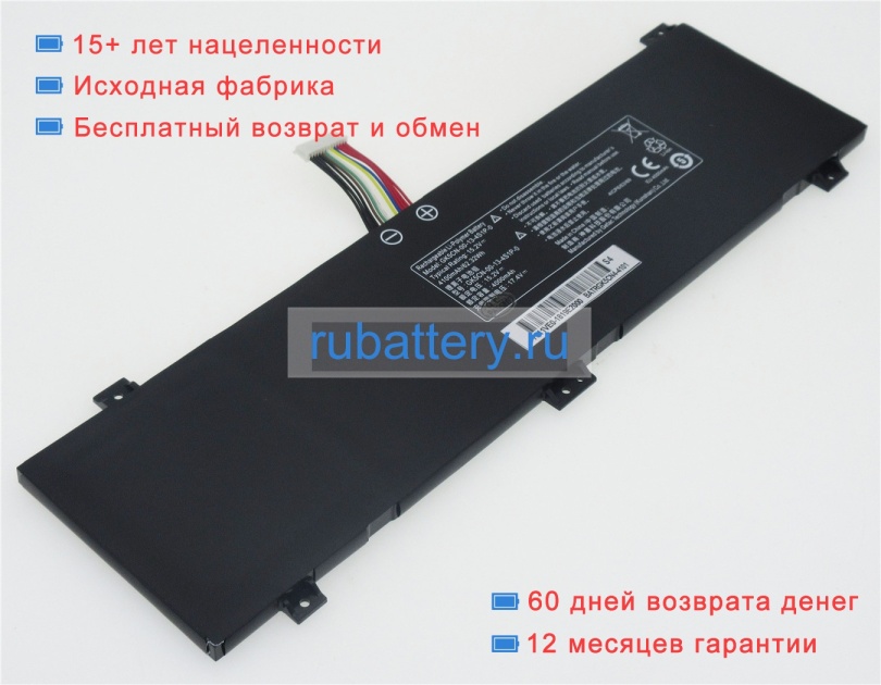 Аккумуляторы для ноутбуков schenker Xmg core 15 gk5nr0o 15.2V 4100mAh - Кликните на картинке чтобы закрыть