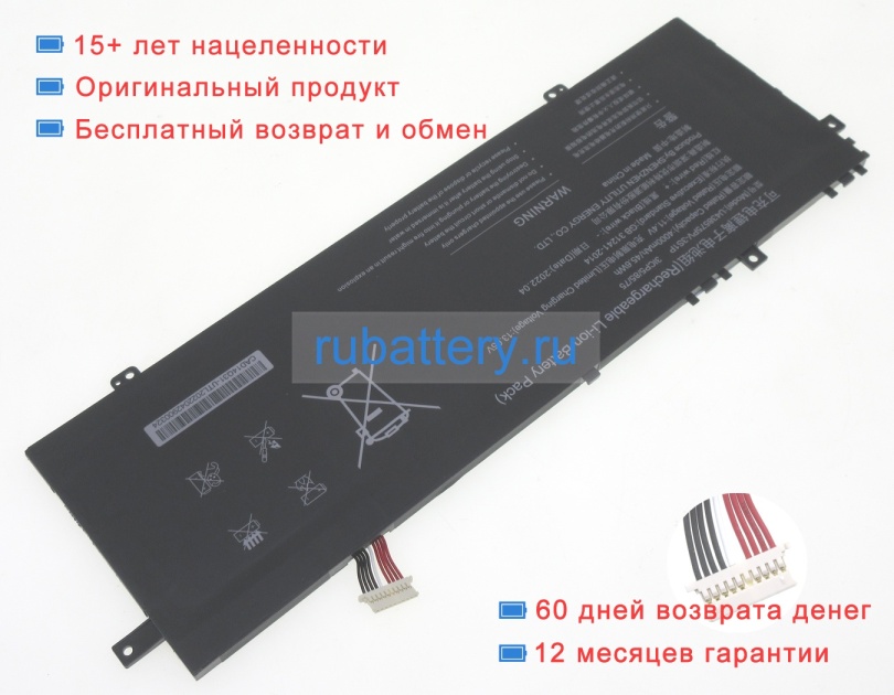 Аккумуляторы для ноутбуков gateway Ultra slim 14.1 gwtc51427 11.4V 4000mAh - Кликните на картинке чтобы закрыть