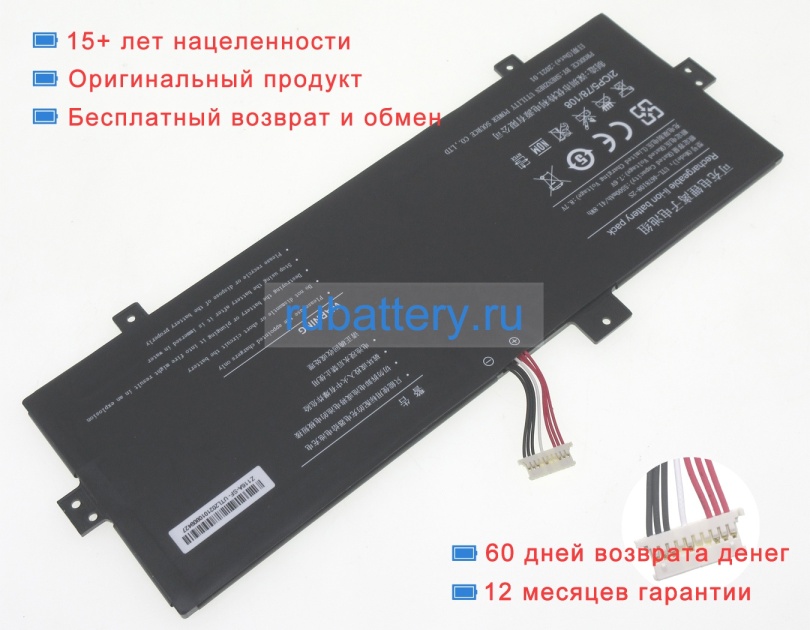 Other Utl-4678108-2s 7.6V 5500mAh аккумуляторы - Кликните на картинке чтобы закрыть