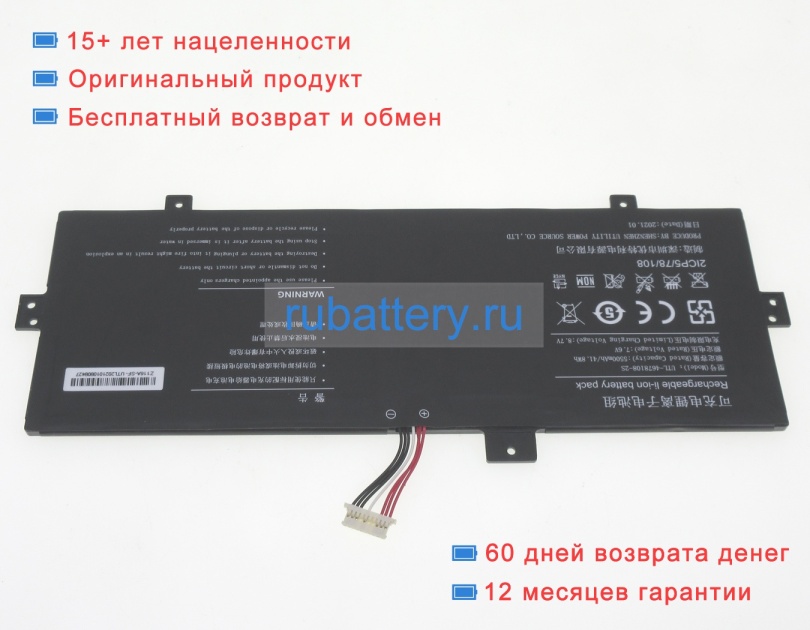 Other Utl-4678108-2s 7.6V 5500mAh аккумуляторы - Кликните на картинке чтобы закрыть