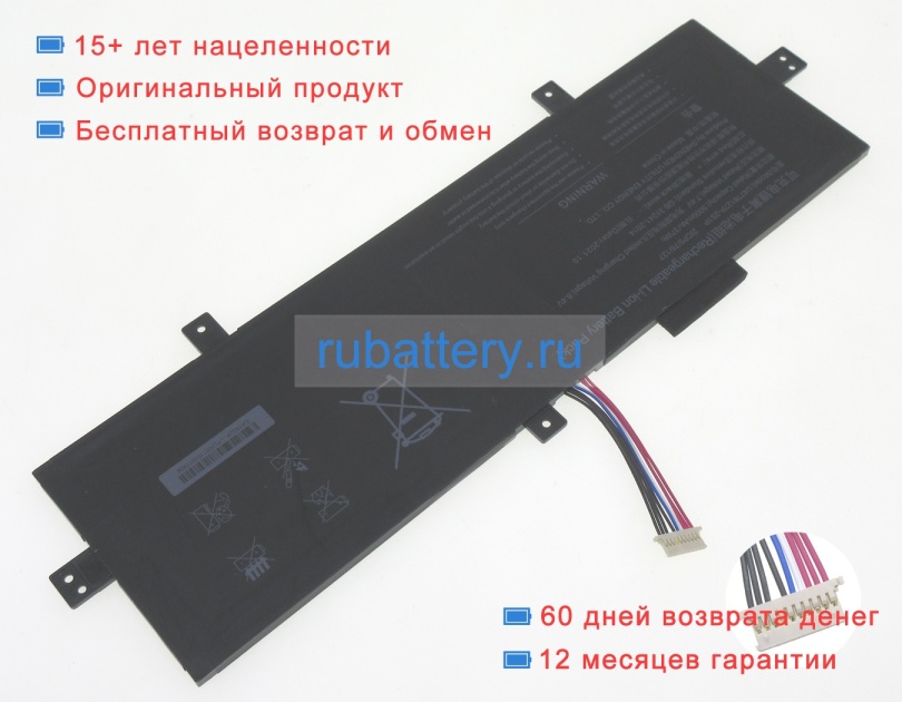 Other U4776127p-2s1p 7.4V 5000mAh аккумуляторы - Кликните на картинке чтобы закрыть