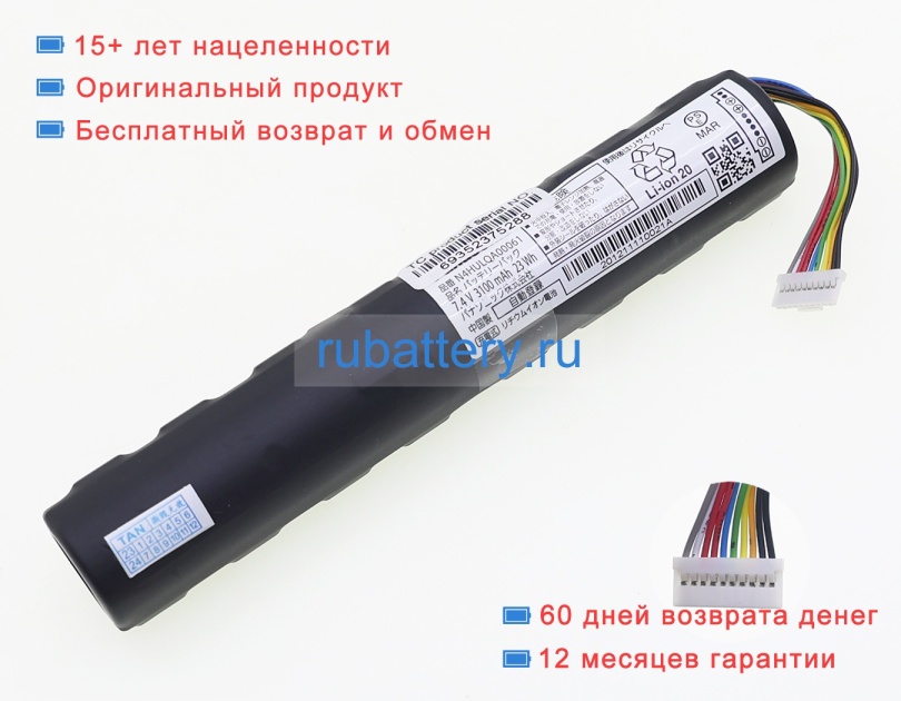 Panasonic N4hulqa00061 7.4V 3100mAh аккумуляторы - Кликните на картинке чтобы закрыть