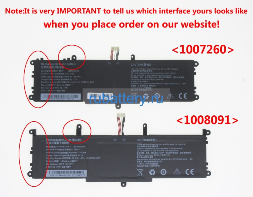 Аккумуляторы для ноутбуков chuwi Corebook pro x cwi528 11.55V 4000mAh - Кликните на картинке чтобы закрыть