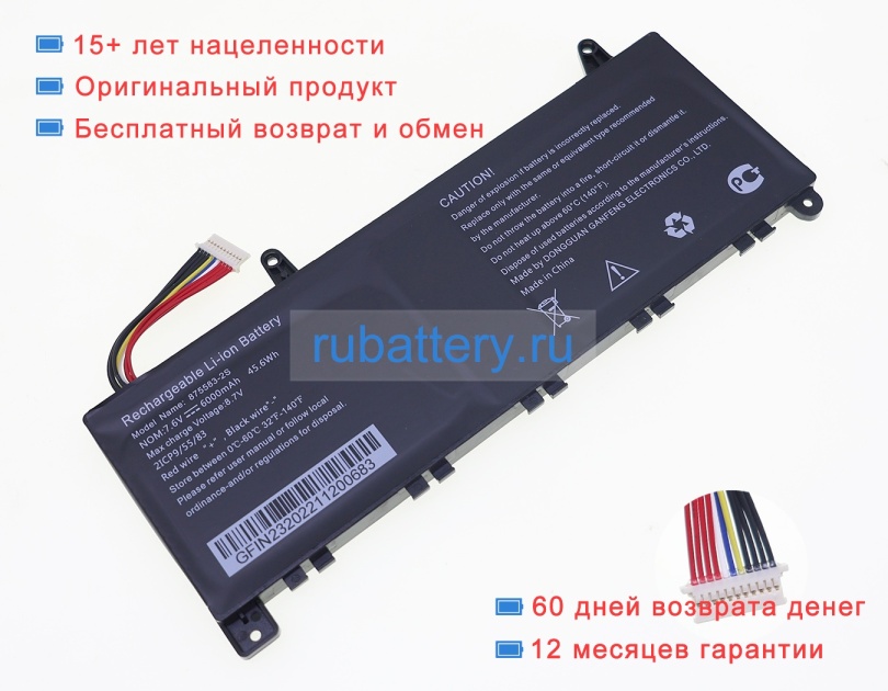 Rtdpart 875583 7.6V 6000mAh аккумуляторы - Кликните на картинке чтобы закрыть