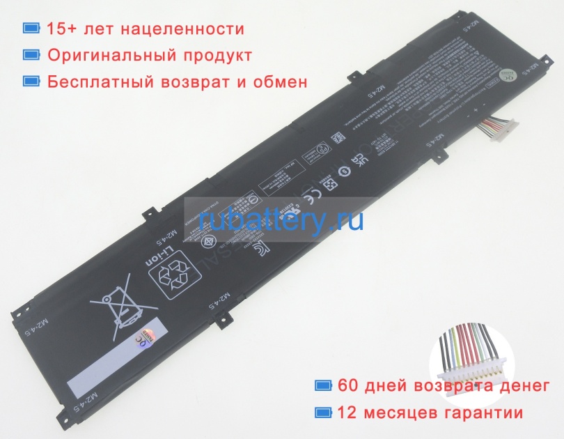 Аккумуляторы для ноутбуков hp Spectre x360 2-in-1 11.58V 7167mAh - Кликните на картинке чтобы закрыть