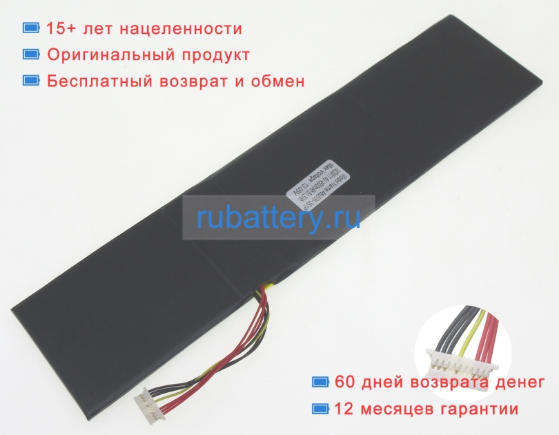 Rtdpart U489566 11.4V 4500mAh аккумуляторы - Кликните на картинке чтобы закрыть