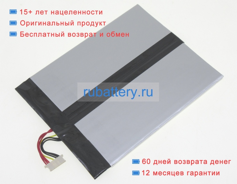 Chuwi 36134103 7.6V 3500mAh аккумуляторы - Кликните на картинке чтобы закрыть