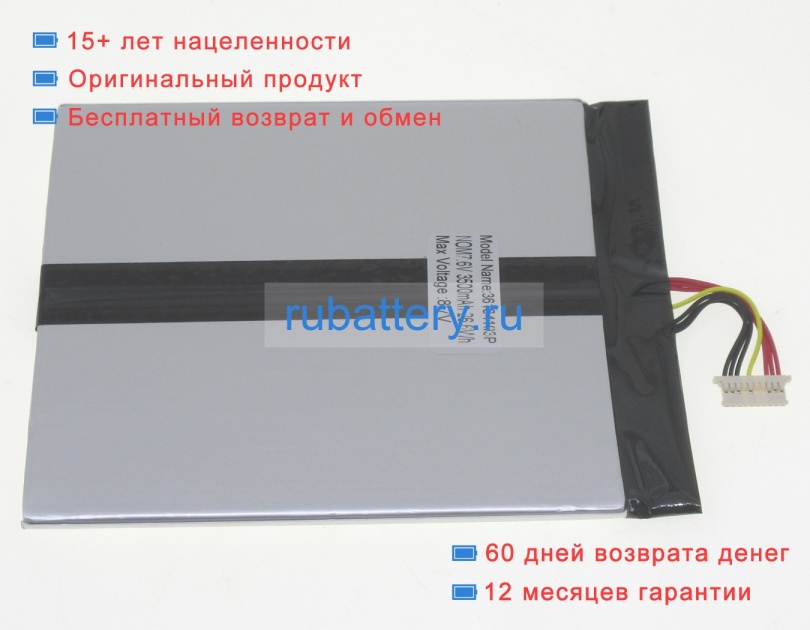 Chuwi 36134103p 7.6V 3500mAh аккумуляторы - Кликните на картинке чтобы закрыть