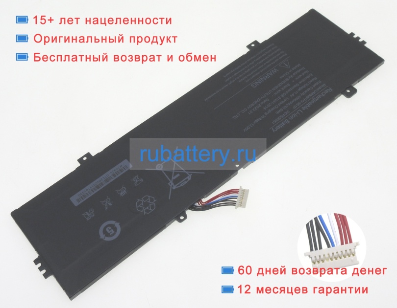 Other U489061pv-3s1p 11.4V 4000mAh аккумуляторы - Кликните на картинке чтобы закрыть