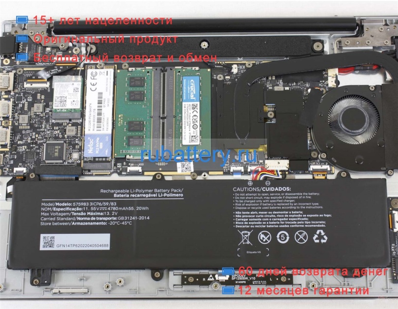 Аккумуляторы для ноутбуков vaio Vjfe54f11x-b0211h 11.55V 4780mAh - Кликните на картинке чтобы закрыть