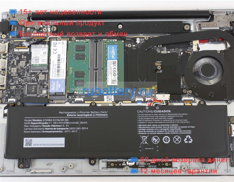 Аккумуляторы для ноутбуков vaio Fe 14.1 vwnc51429-sl 11.55V 4780mAh - Кликните на картинке чтобы закрыть