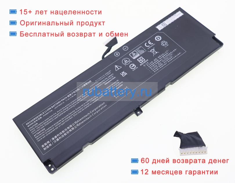 Getac 6-87-pd50s-82b00 11.4V 7017mAh аккумуляторы - Кликните на картинке чтобы закрыть
