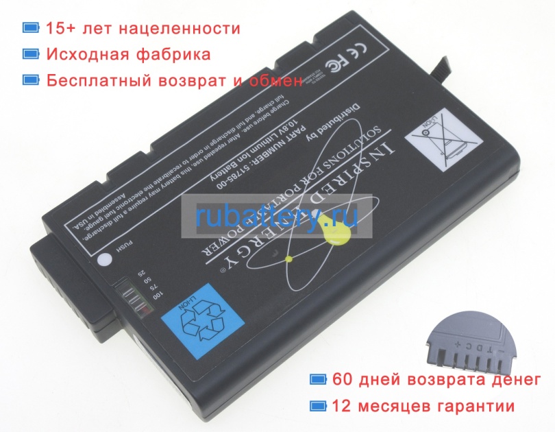 Аккумуляторы для ноутбуков agilent N3993a 10.8V 6600mAh - Кликните на картинке чтобы закрыть