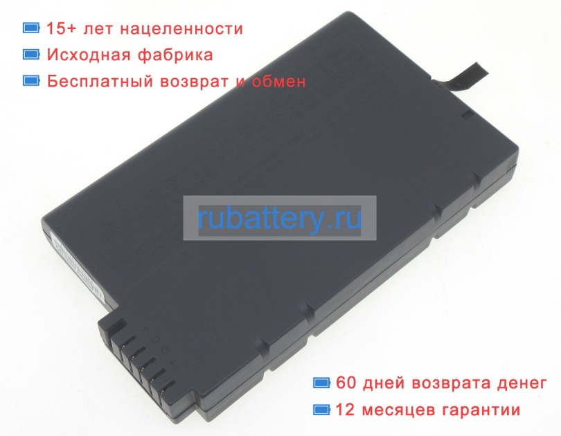 Аккумуляторы для ноутбуков agilent Inspired energy ni2020ed 10.8V 6600mAh - Кликните на картинке чтобы закрыть