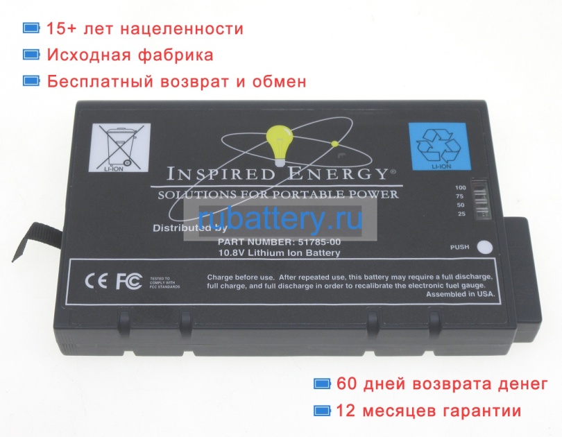 Inspired energy 51785-00 10.8V 6600mAh аккумуляторы - Кликните на картинке чтобы закрыть