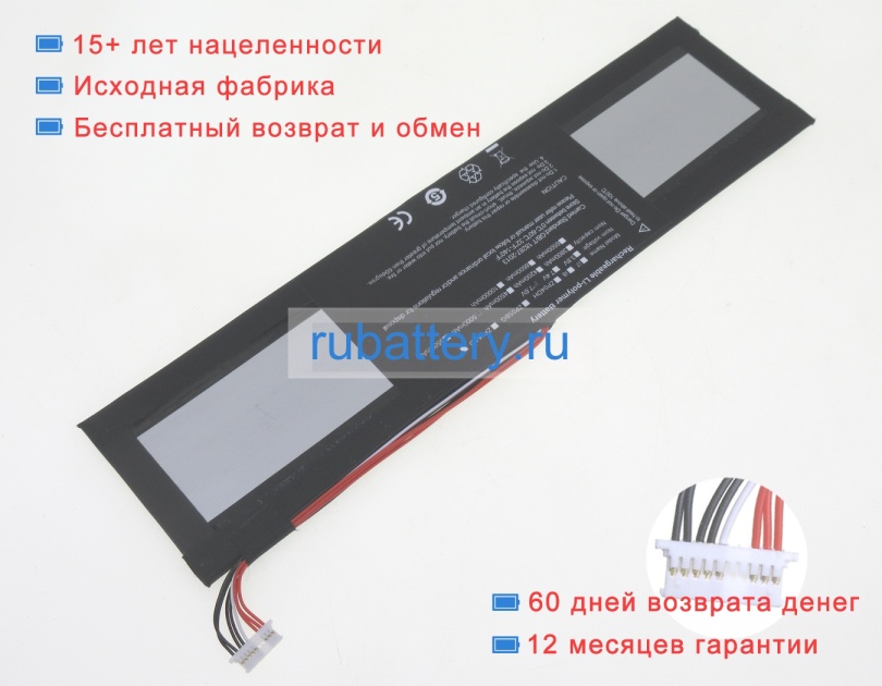 Cube 4761123 7.6V 5000mAh аккумуляторы - Кликните на картинке чтобы закрыть
