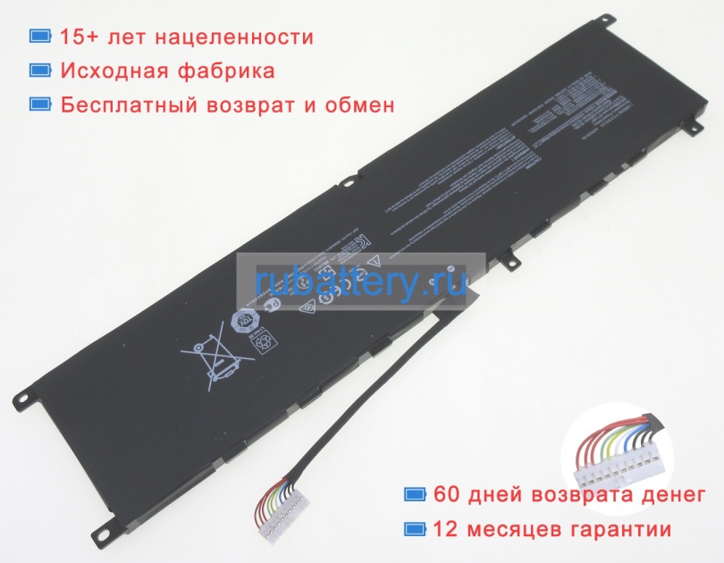 Аккумуляторы для ноутбуков msi Gp66 leopard 11ug-285xru 15.2V 4280mAh - Кликните на картинке чтобы закрыть