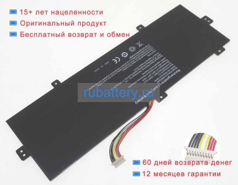 Ilife U3285131p-2s 7.4V 4800mAh аккумуляторы - Кликните на картинке чтобы закрыть