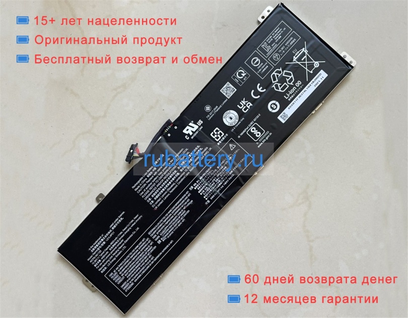 Lenovo L21l4pc1 15.36V 4623mAh аккумуляторы - Кликните на картинке чтобы закрыть