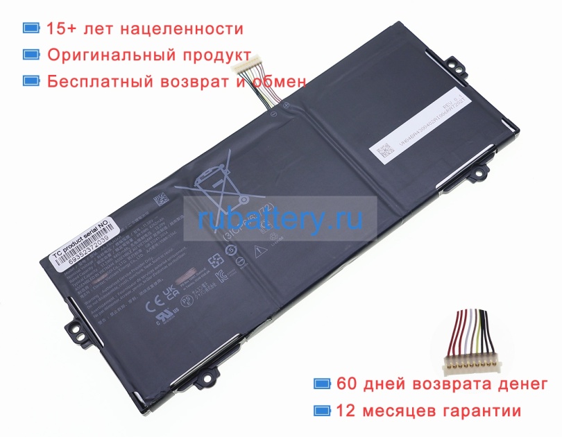 Аккумуляторы для ноутбуков samsung Galaxy book2 11.58V 4282mAh - Кликните на картинке чтобы закрыть