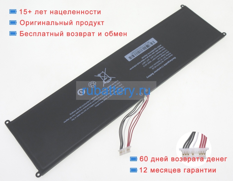 Haier Hl-pl4270136-2s 7.4V 5000mAh аккумуляторы - Кликните на картинке чтобы закрыть