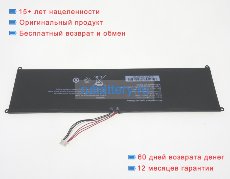 Аккумуляторы для ноутбуков haier S15-s 7.4V 5000mAh - Кликните на картинке чтобы закрыть
