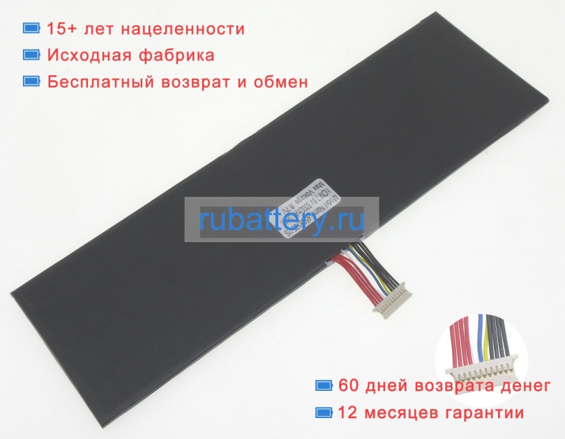 Аккумуляторы для ноутбуков medion Akoya e15403(msn 30027586) 7.6V 5000mAh - Кликните на картинке чтобы закрыть