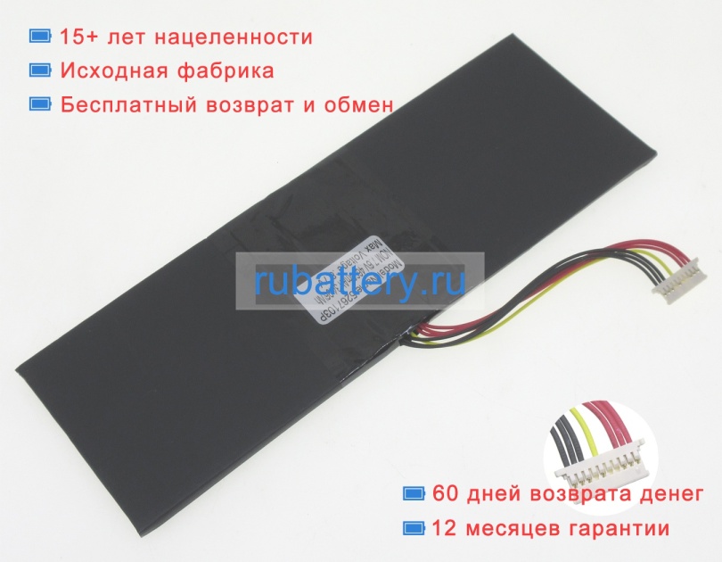 Other Wtl5267103-2s 7.6V 4600mAh аккумуляторы - Кликните на картинке чтобы закрыть