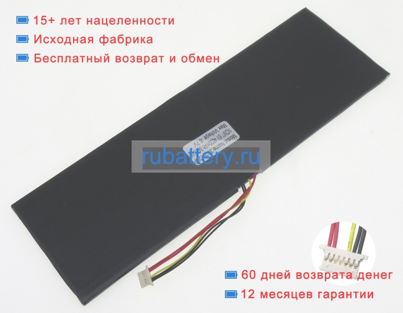 Other 3376125-2s 7.6V 4600mAh аккумуляторы - Кликните на картинке чтобы закрыть