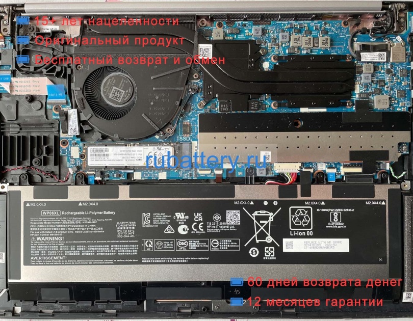 Аккумуляторы для ноутбуков hp Elitebook 860 g9 11.58V 6304mAh - Кликните на картинке чтобы закрыть