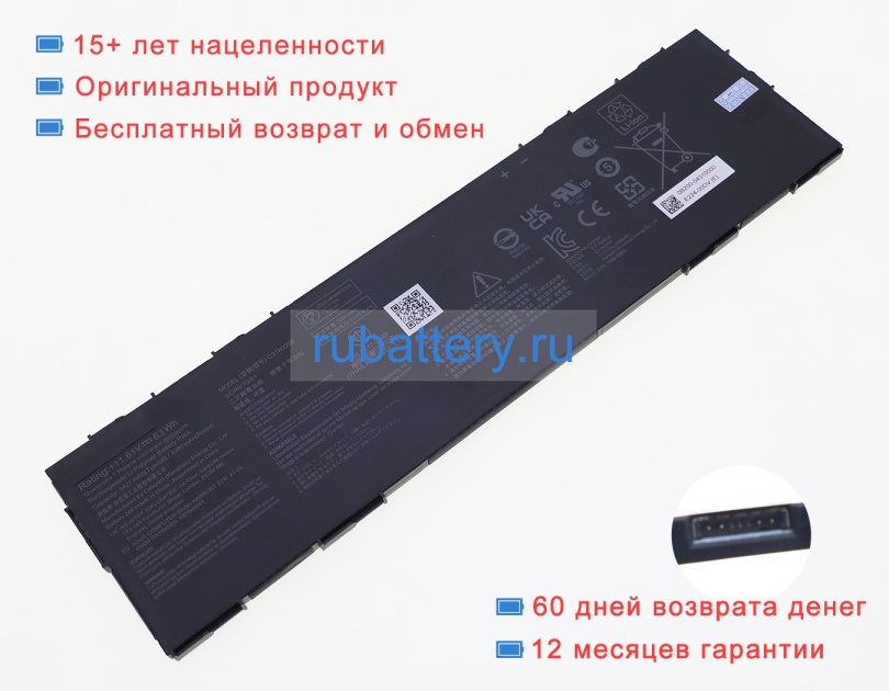 Аккумуляторы для ноутбуков asus Chromebook vibe cx34 11.61V 5427mAh - Кликните на картинке чтобы закрыть