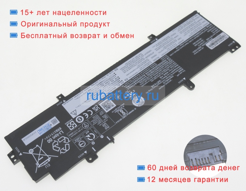 Аккумуляторы для ноутбуков lenovo Thinkpad p14s gen 4(amd)21k5001cca 15.48V 3392mAh - Кликните на картинке чтобы закрыть