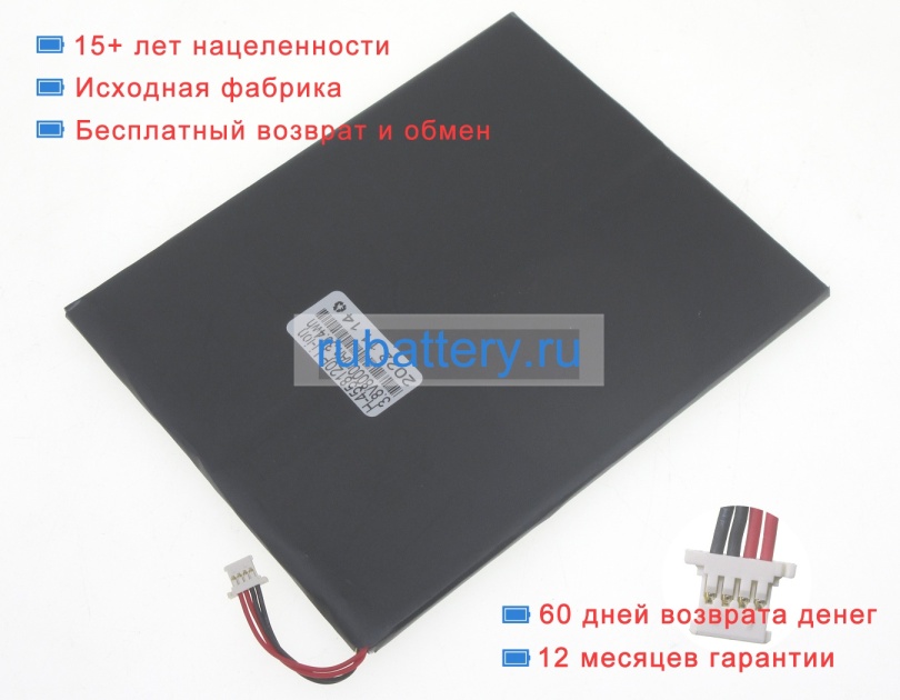 Leader Kglv10t 3.7V 8000mAh аккумуляторы - Кликните на картинке чтобы закрыть