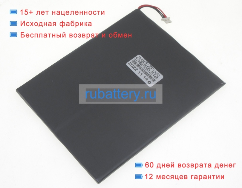 Аккумуляторы для ноутбуков leader Tbl-10wdkb 3.7V 8000mAh - Кликните на картинке чтобы закрыть
