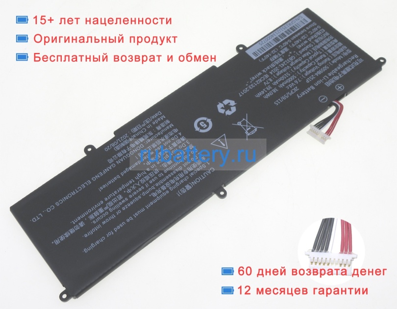 Аккумуляторы для ноутбуков chuwi Freebook 13.5 cwi557 7.6V 5000mAh - Кликните на картинке чтобы закрыть