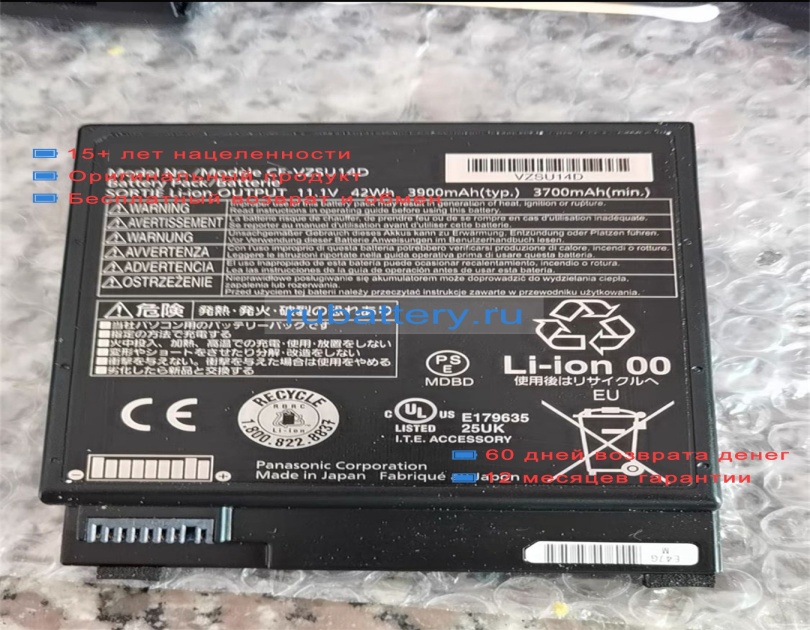 Panasonic Cf-vzsu14b 11.1V 3900mAh аккумуляторы - Кликните на картинке чтобы закрыть