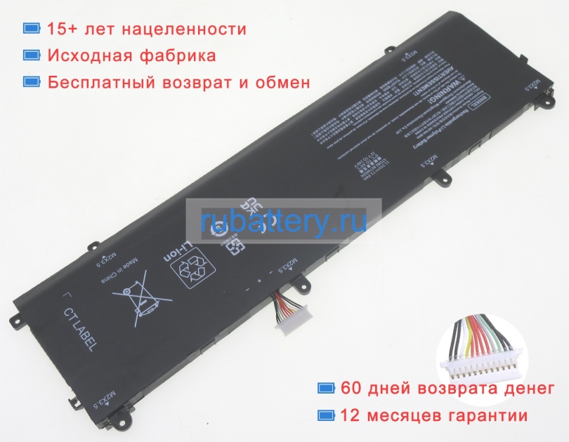 Аккумуляторы для ноутбуков hp Spectrex360 15-eb1008tu 11.55V 6000mAh - Кликните на картинке чтобы закрыть