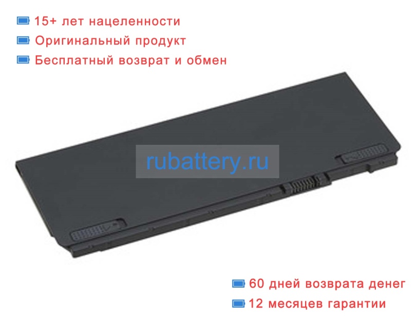 Аккумуляторы для ноутбуков panasonic Cf-qr4rd7ks 11.55V 2543mAh - Кликните на картинке чтобы закрыть