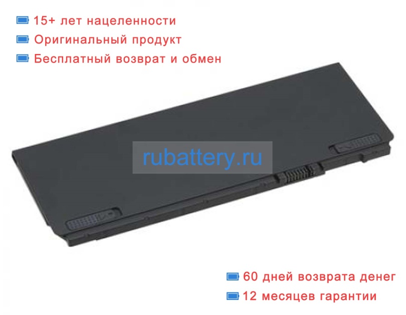 Аккумуляторы для ноутбуков panasonic Cf-sr4rrbcp 11.55V 4300mAh - Кликните на картинке чтобы закрыть