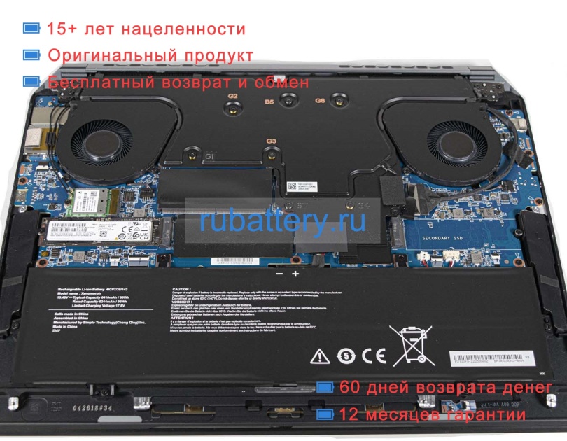 Corsair Xenomorph 15.48V 6244mAh аккумуляторы - Кликните на картинке чтобы закрыть