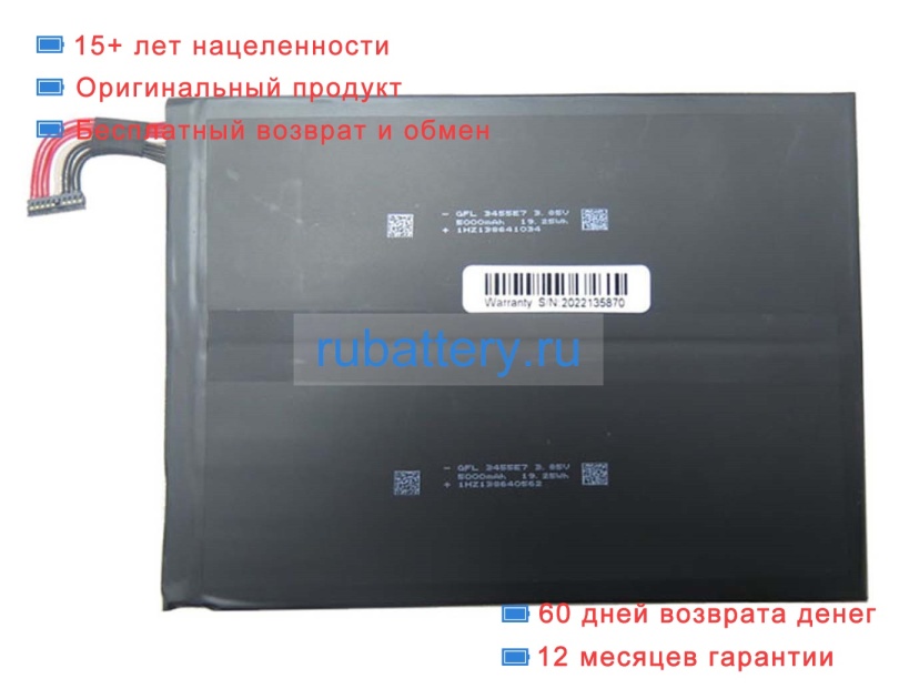 Rtdpart 3455e7 3.8V 10000mAh аккумуляторы - Кликните на картинке чтобы закрыть