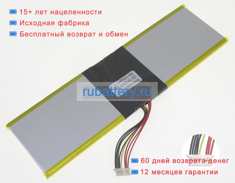 Аккумуляторы для ноутбуков trekstor Surfbook e11b 7.6V 5000mAh - Кликните на картинке чтобы закрыть