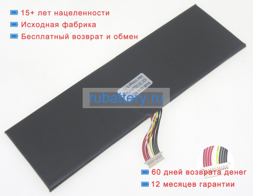 Аккумуляторы для ноутбуков xidu Xn133a 7.6V 5400mAh - Кликните на картинке чтобы закрыть