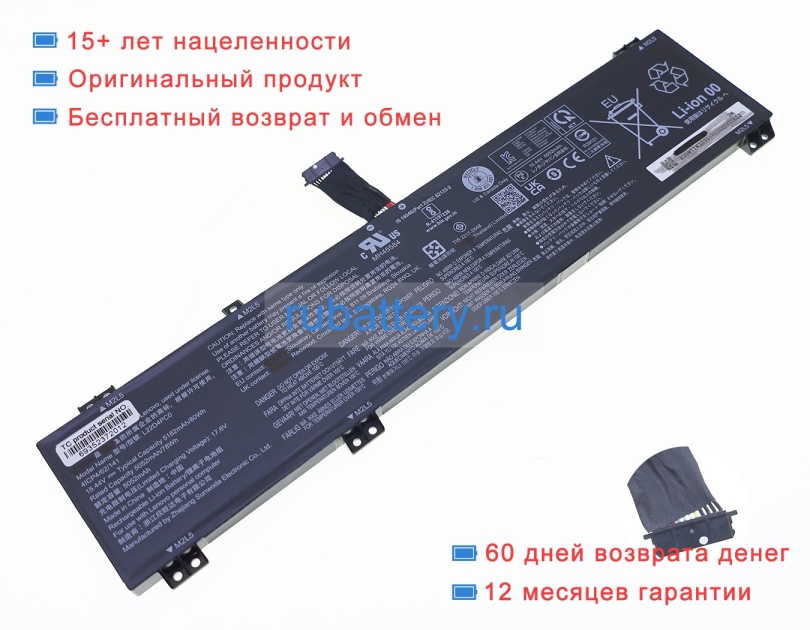 Аккумуляторы для ноутбуков lenovo Y9000p 2023 15.44V 5182mAh - Кликните на картинке чтобы закрыть