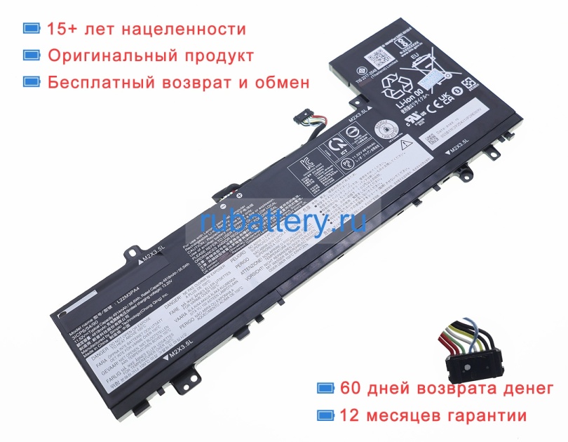 Lenovo L22d3pa4 11.52V 4861mAh аккумуляторы - Кликните на картинке чтобы закрыть
