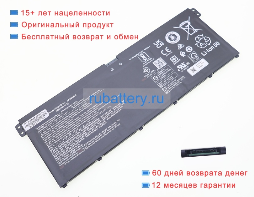 Аккумуляторы для ноутбуков acer Swift go 14(sfg14-71) 11.67V 5570mAh - Кликните на картинке чтобы закрыть